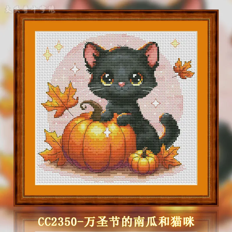 Cross Stitch Stamped Kits Beginners - [CC2350 – Dynie i koty na